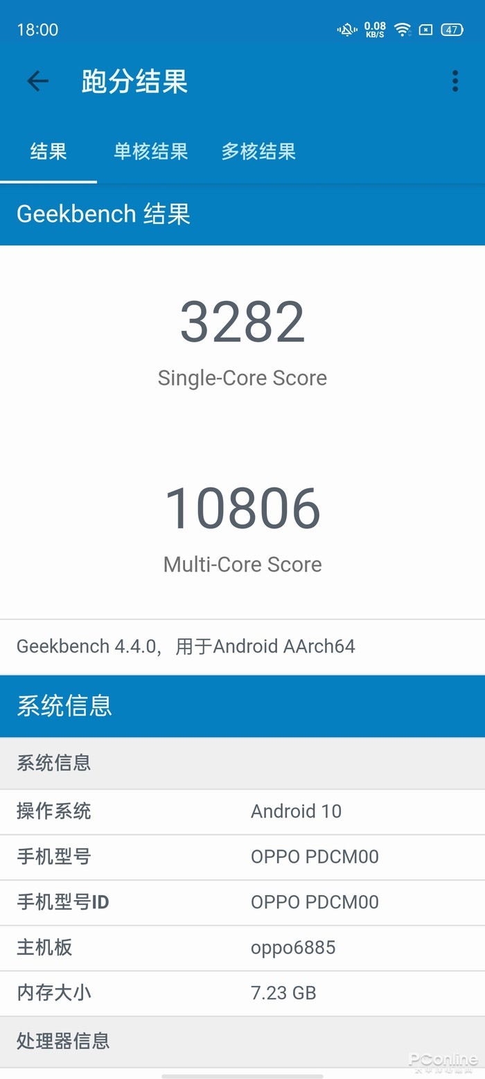 OPPO Reno3评测:5G视频手机,双防抖更清晰