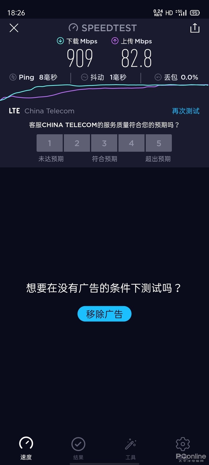OPPO Reno3评测:5G视频手机,双防抖更清晰