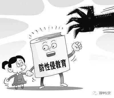 江西一男子强奸11岁女孩:多次买零食引诱