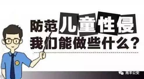 江西一男子强奸11岁女孩:多次买零食引诱