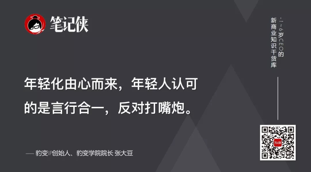 70后谈存钱，80后谈还钱，90后谈花钱