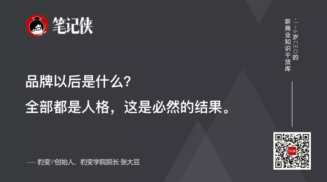 70后谈存钱，80后谈还钱，90后谈花钱
