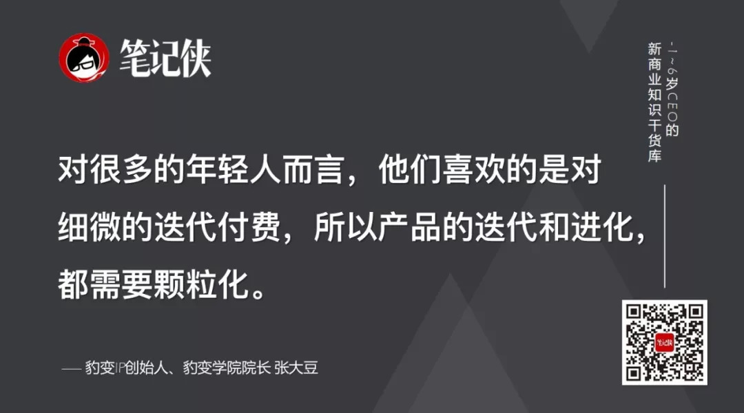 70后谈存钱，80后谈还钱，90后谈花钱