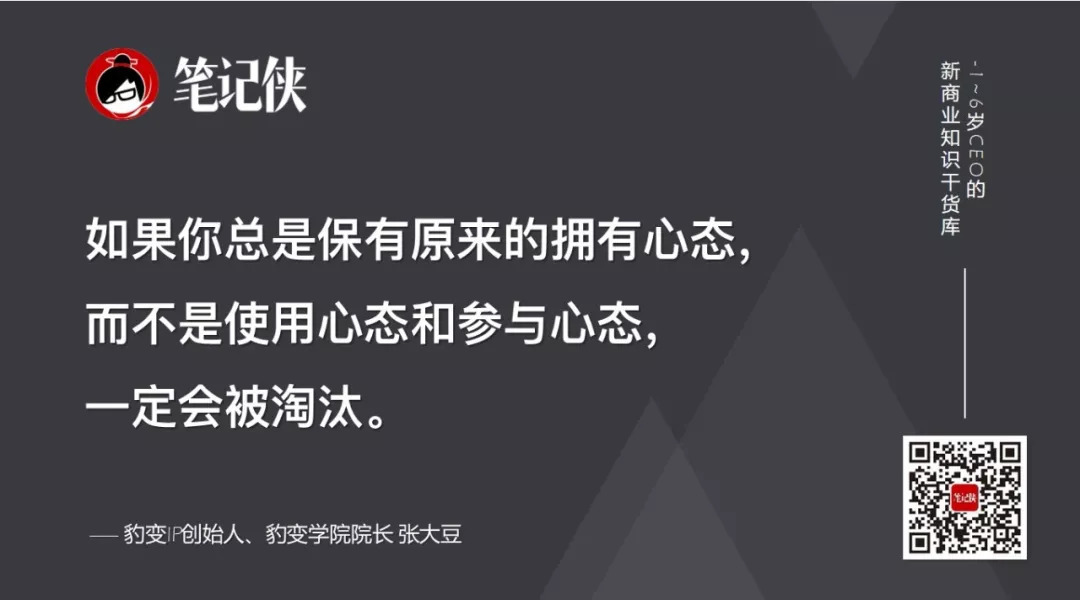 70后谈存钱，80后谈还钱，90后谈花钱