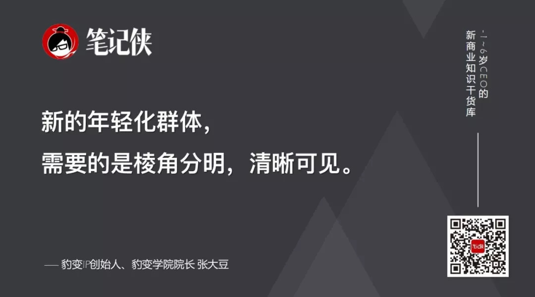70后谈存钱，80后谈还钱，90后谈花钱