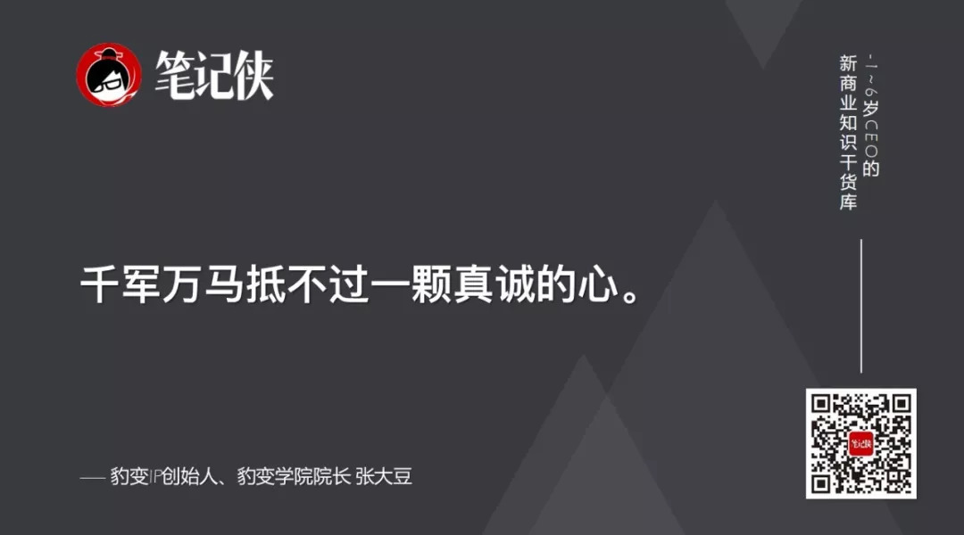 70后谈存钱，80后谈还钱，90后谈花钱