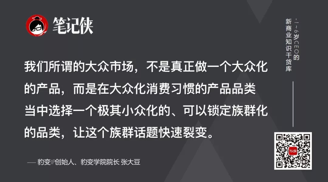 70后谈存钱，80后谈还钱，90后谈花钱