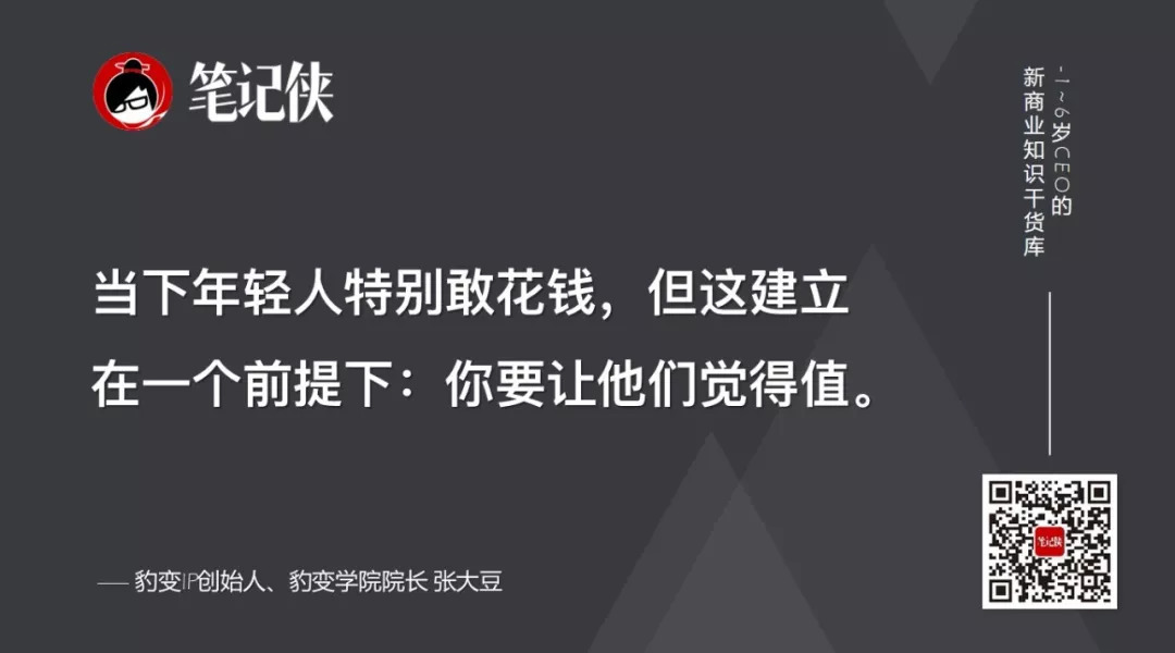 70后谈存钱，80后谈还钱，90后谈花钱