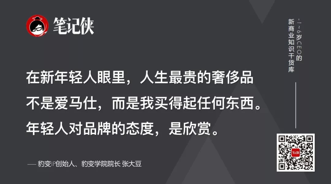 70后谈存钱，80后谈还钱，90后谈花钱