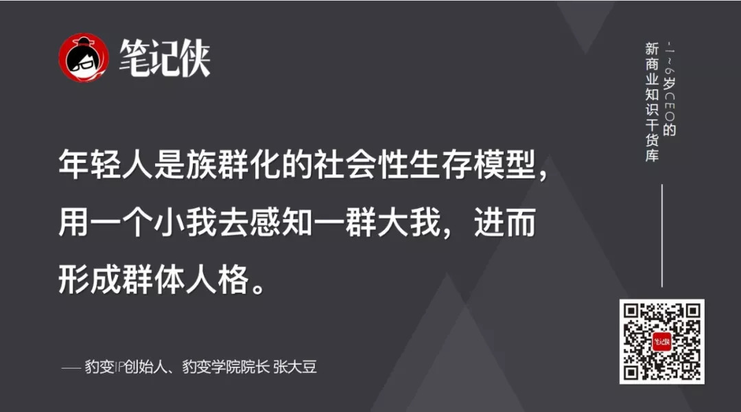 70后谈存钱，80后谈还钱，90后谈花钱