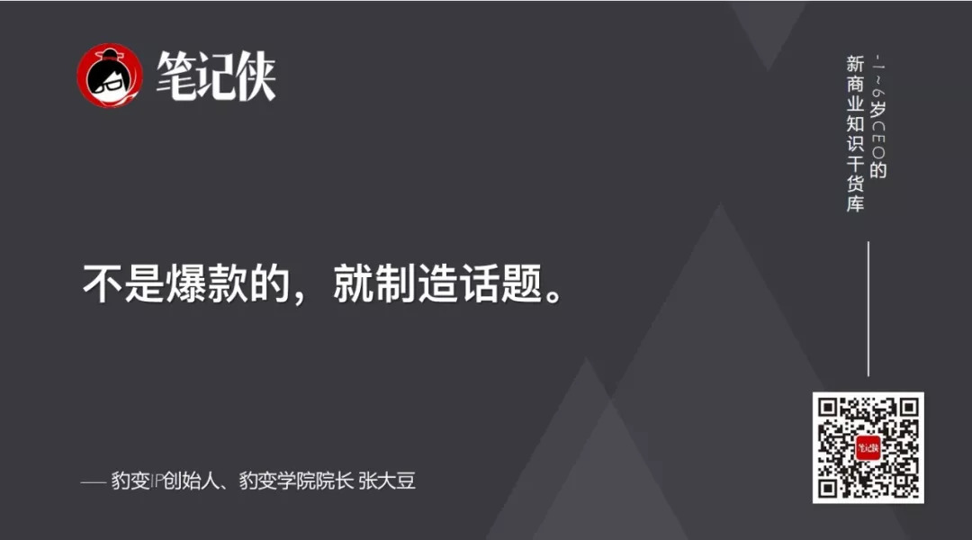 70后谈存钱，80后谈还钱，90后谈花钱