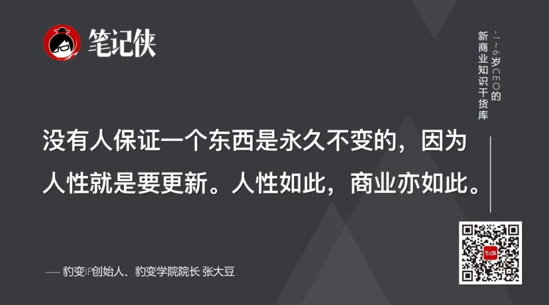 70后谈存钱，80后谈还钱，90后谈花钱