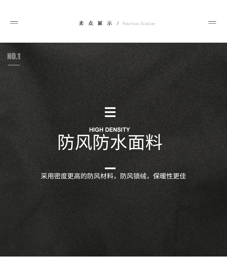 防风人口学微博_防风(3)