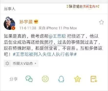 报什么不什么成语_一什么不什么成语(2)