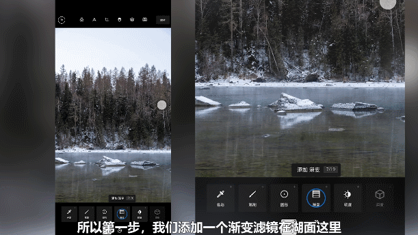 再增加一点点自然饱和度,大家可以看到此时湖水已经变绿了也更加清澈