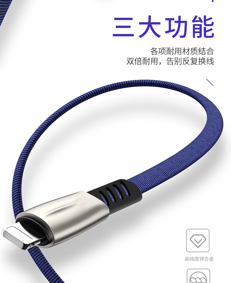 苹果专用数据线包邮 8c0b-imkzenp7114366.jpg