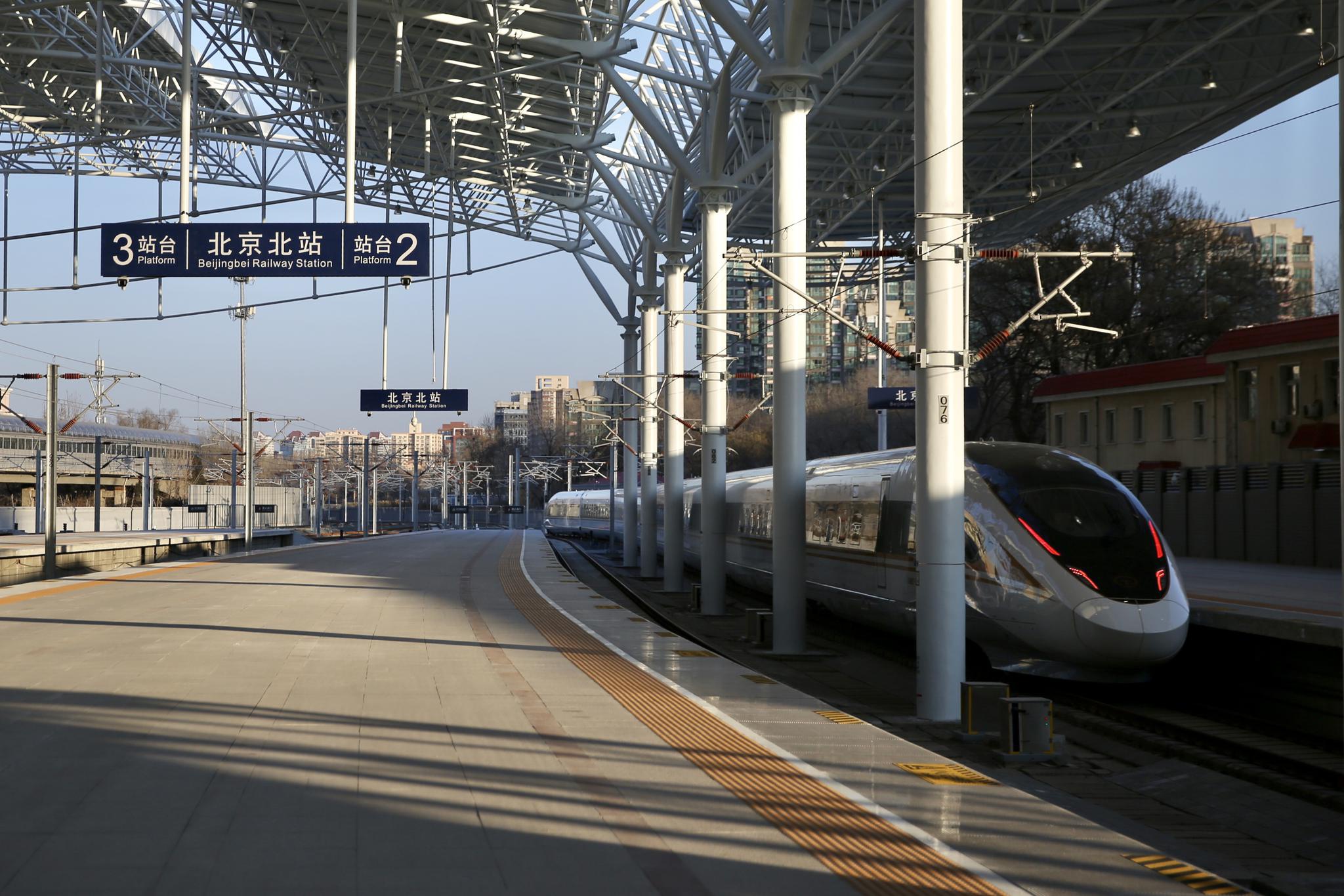  今早8点半，京张高铁首班车驶出站台。摄影/新京报记者 郑新洽