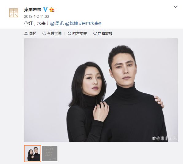 十五年后重登乐坛，是周迅的重新出发吗？