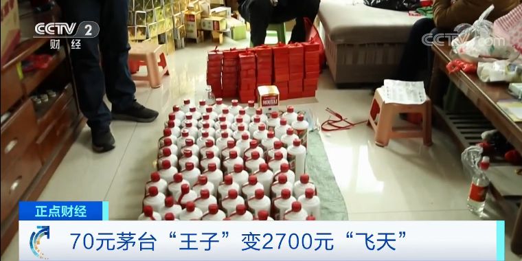 茅台假酒产业链被曝光:70元假酒冒出2700元的酒