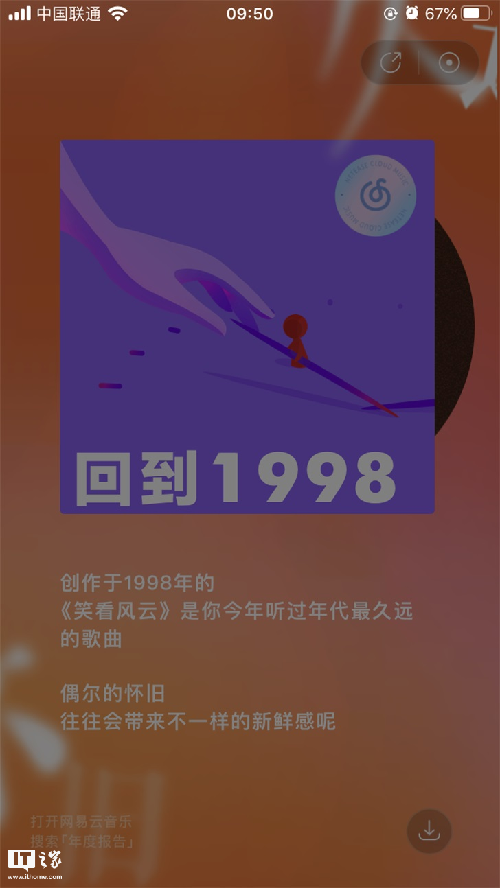 2019年度歌曲排行榜_全球华人歌曲排行榜第38期出炉,第二名是张杰,第一