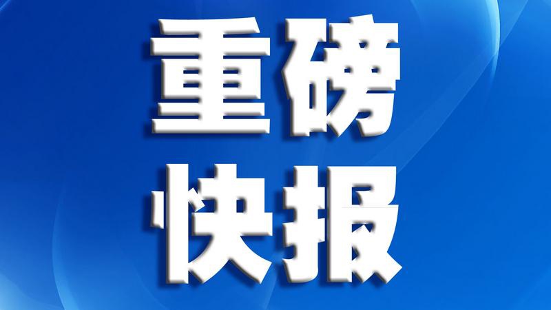 粤A牌阶梯摇号明年1月正式启用，中签率提高近3倍！