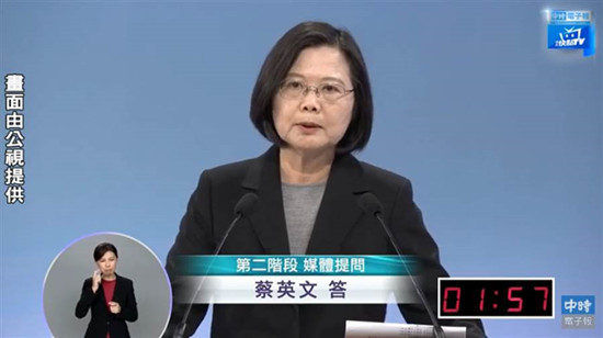 图为电视辩论会上的蔡英文(来源:台媒)