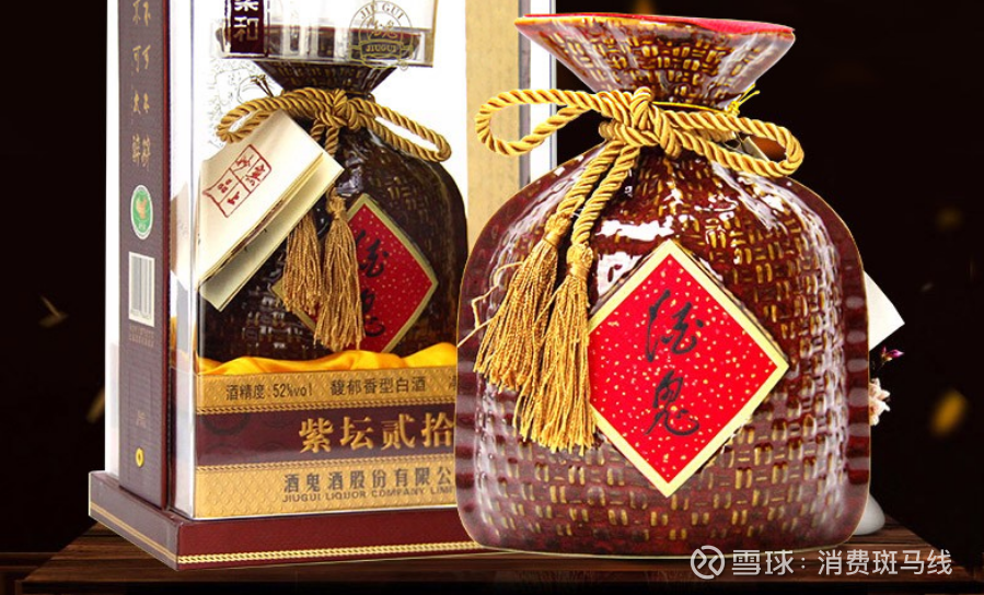 酒鬼酒怎么样值得喝吗 8f7b-imkzenp9114748.png