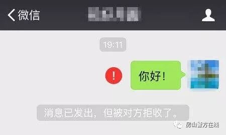 考个消防工程师挂靠三年赚几十万？北京警方辟