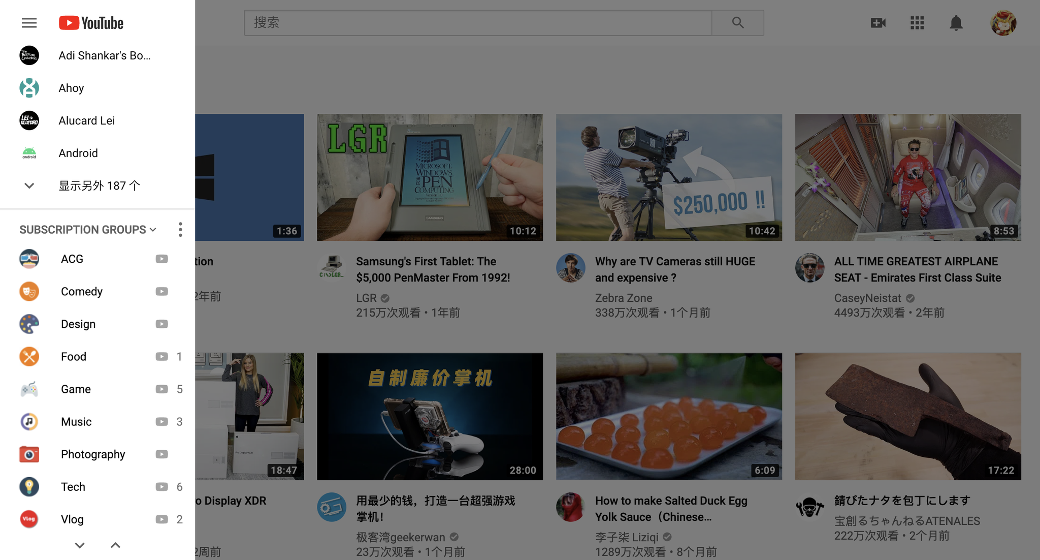 另外在 youtube 的「订阅内容」中,你还可以选择要显示的分组视频.