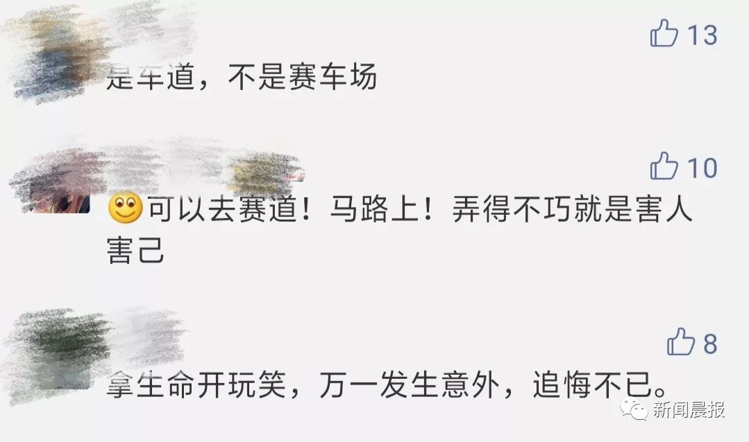 护栏矮点就飞出去了 俩司机高架上不要命相互追