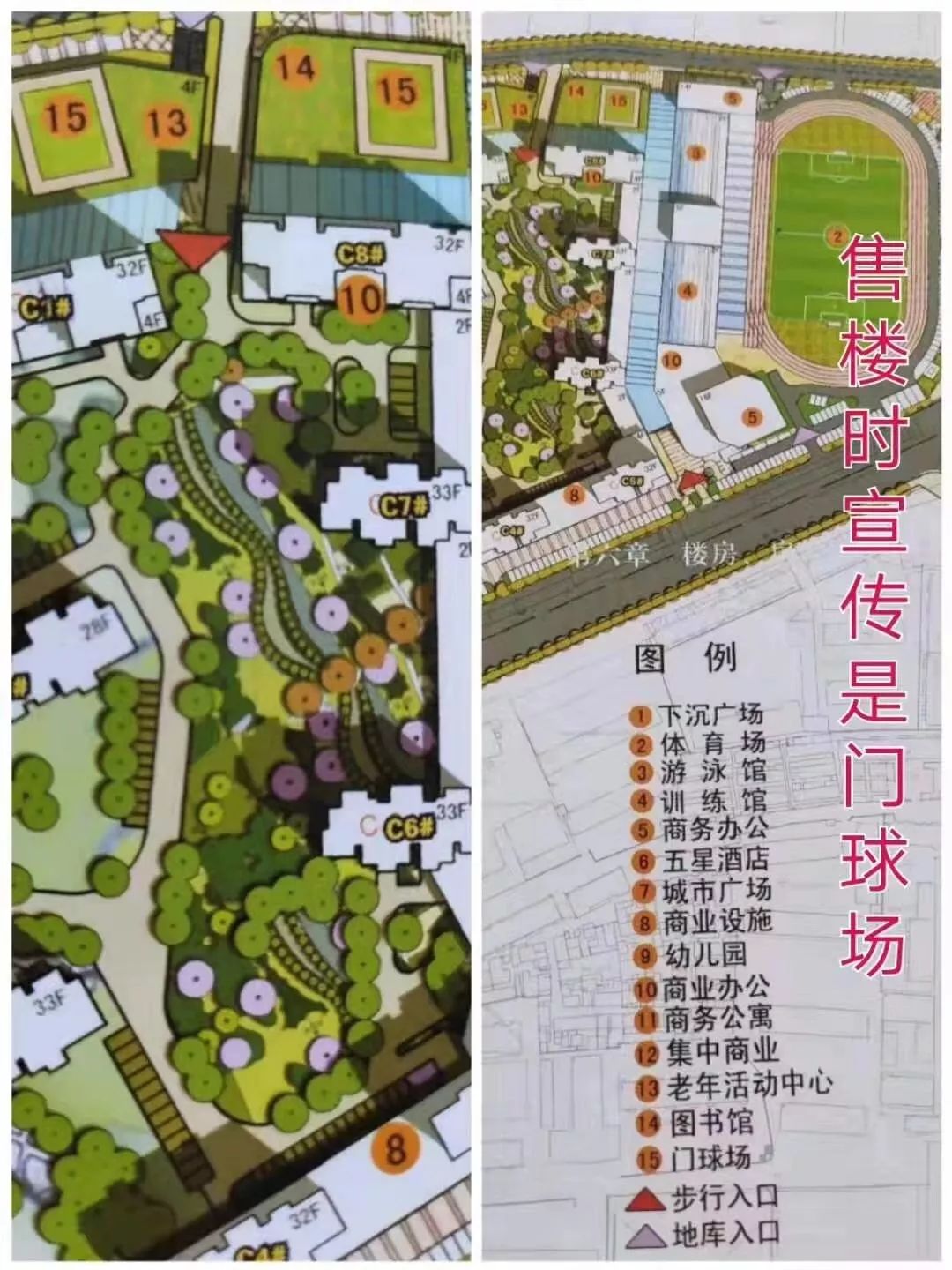出社会以后-挂机方案观察｜即将消散的采光权背后：小区忽然长出了新楼盘 ...挂机论坛(3)