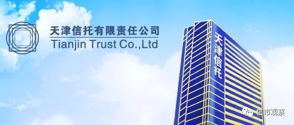 (上海信托圈)