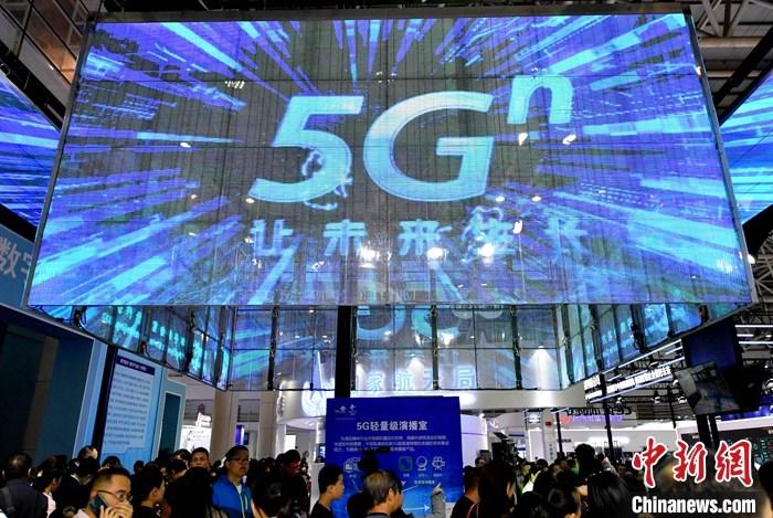 资料图:福州一展会上,中国移动展位上的5G应用吸引民众体验。中新社记者 吕明 摄