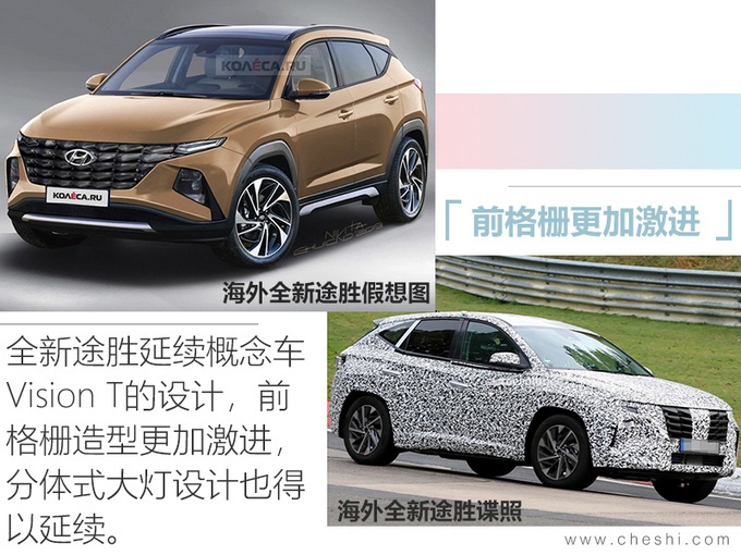 现代2020年产品规划 10代索纳塔领衔/多款车换代