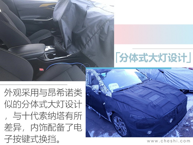 现代2020年产品规划 10代索纳塔领衔/多款车换代