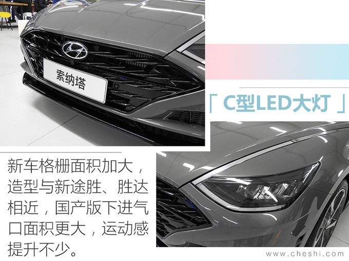 现代2020年产品规划 10代索纳塔领衔/多款车换代