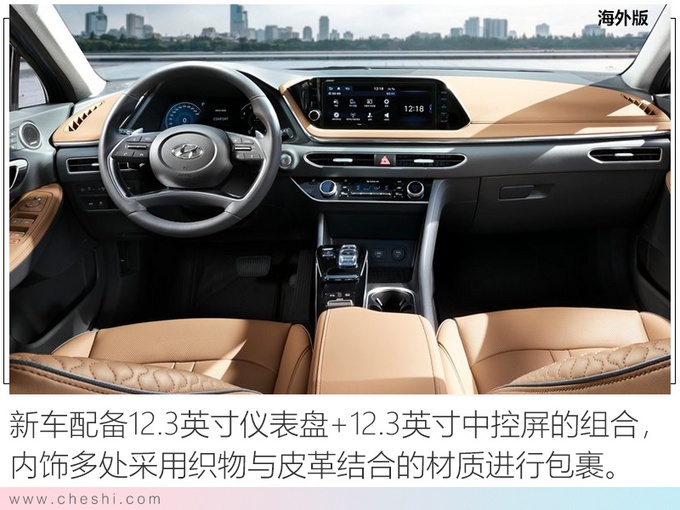 现代2020年产品规划 10代索纳塔领衔/多款车换代