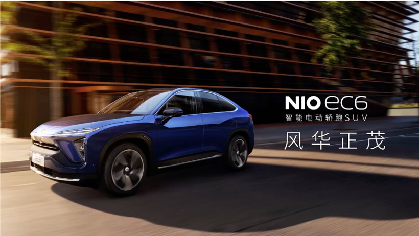 复盘2019 | 新能源汽车行业十大最热议话题