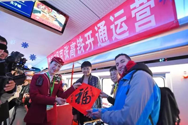  来源：中国国家铁路集团公司微信号