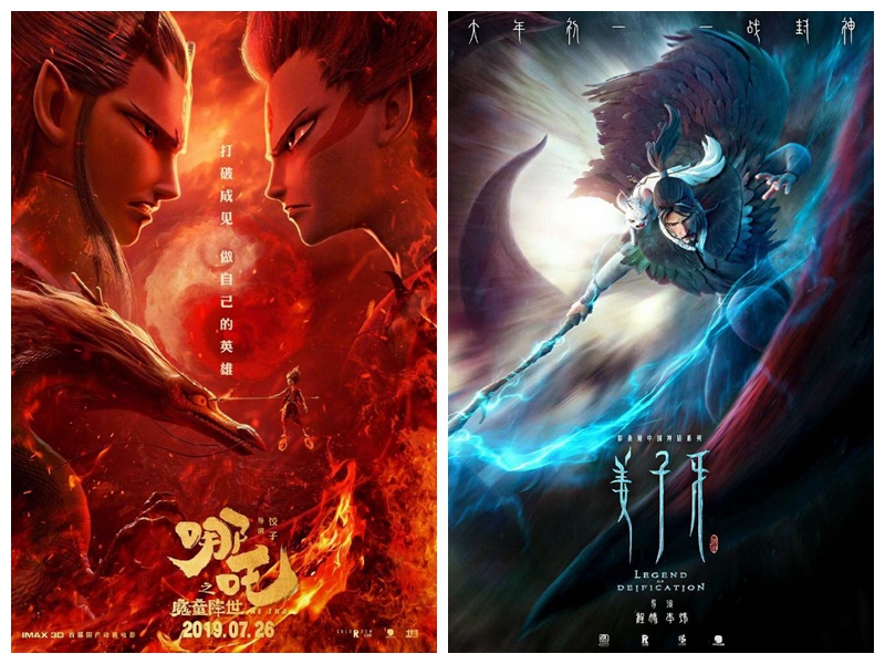 动画电影《姜子牙》将于大年初一(2020年1月25日)正式上映.