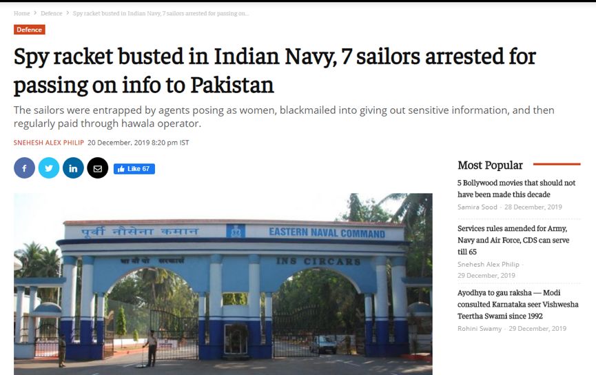 印度海军侦破＂间谍案＂ 11名士兵被巴方＂色诱