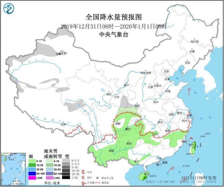  图2 全国降水量预报图（2019年12月31日08时-2020年1月1日08时）