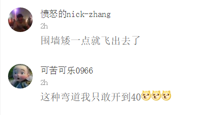 护栏矮点就飞出去了 俩司机高架上不要命相互追