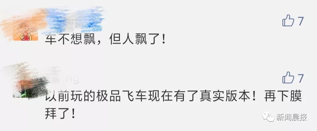 护栏矮点就飞出去了 俩司机高架上不要命相互追