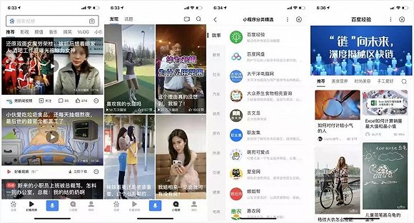 2019再看百度＂南＂题：AI转型见成效 短期变现有