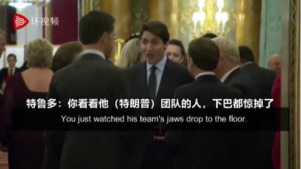 英媒曝光:特鲁多约翰逊马克龙私下“调侃”特朗