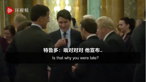 英媒曝光:特鲁多约翰逊马克龙私下“调侃”特朗