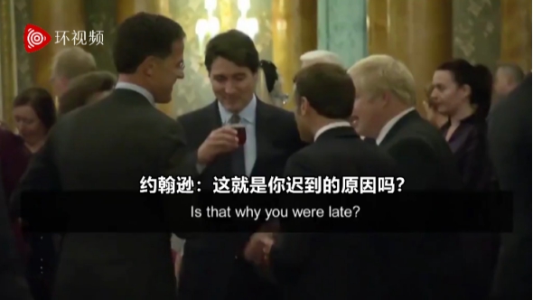 英媒曝光:特鲁多约翰逊马克龙私下“调侃”特朗