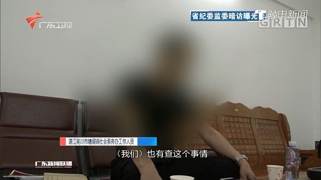 村支书借违规土葬敛财 面对监督企图行贿过关