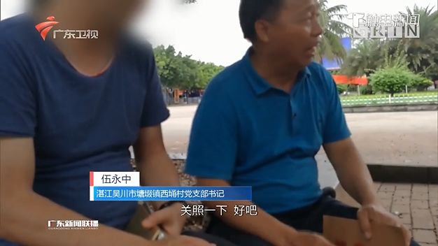 村支书借违规土葬敛财 面对监督企图行贿过关